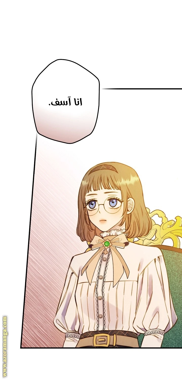 Read Shadow Queen AR Manga Online