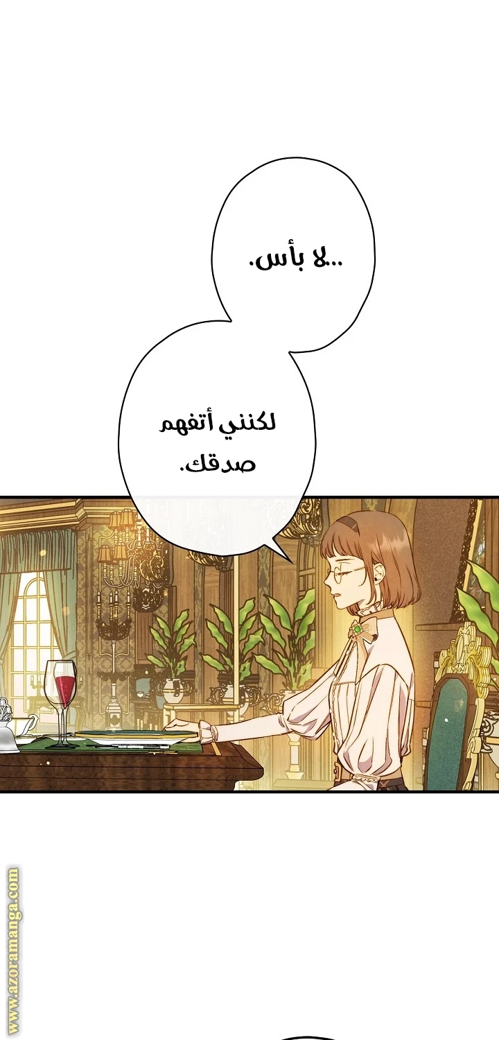 Read Shadow Queen AR Manga Online