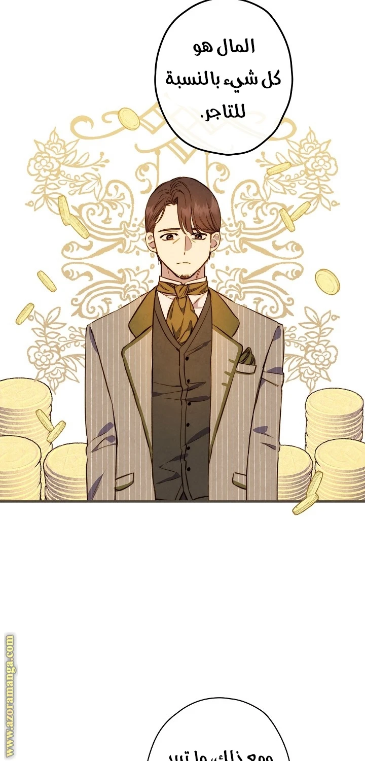 Read Shadow Queen AR Manga Online