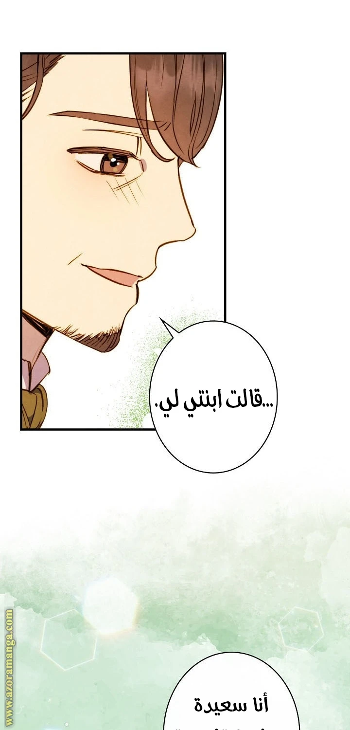 Read Shadow Queen AR Manga Online