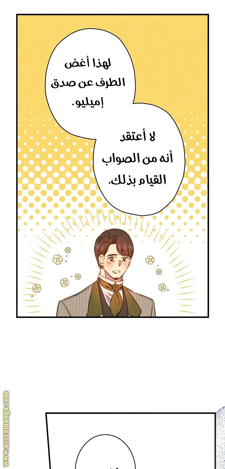 Read Shadow Queen AR Manga Online