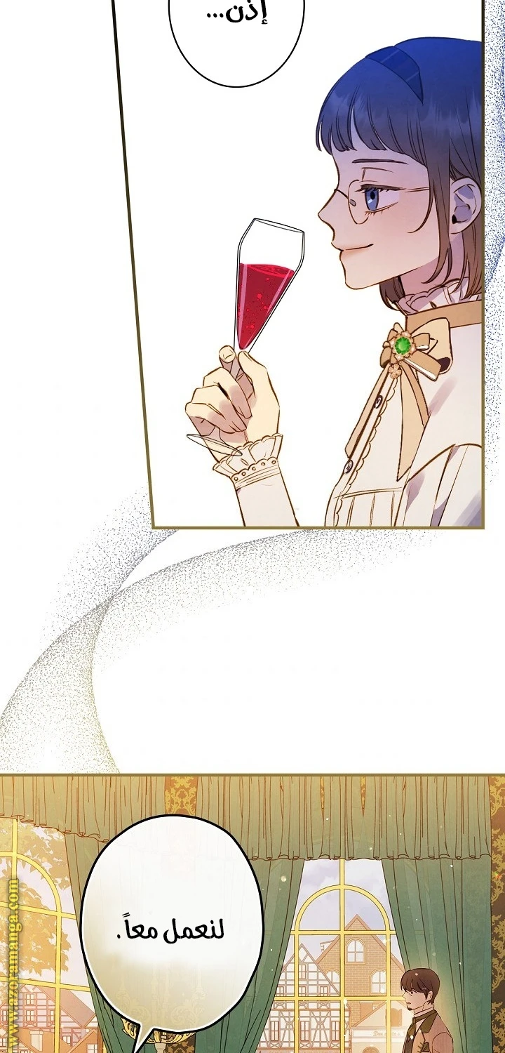 Read Shadow Queen AR Manga Online