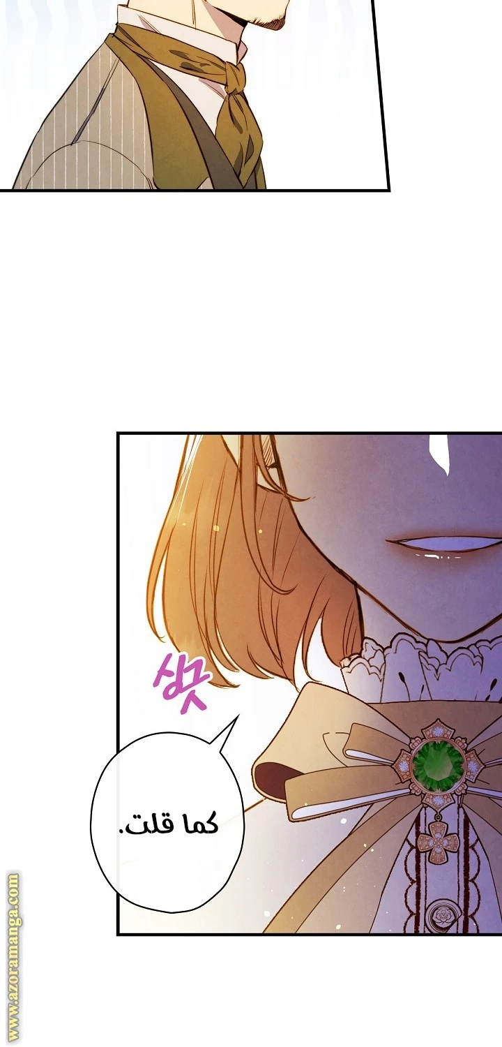 Read Shadow Queen AR Manga Online