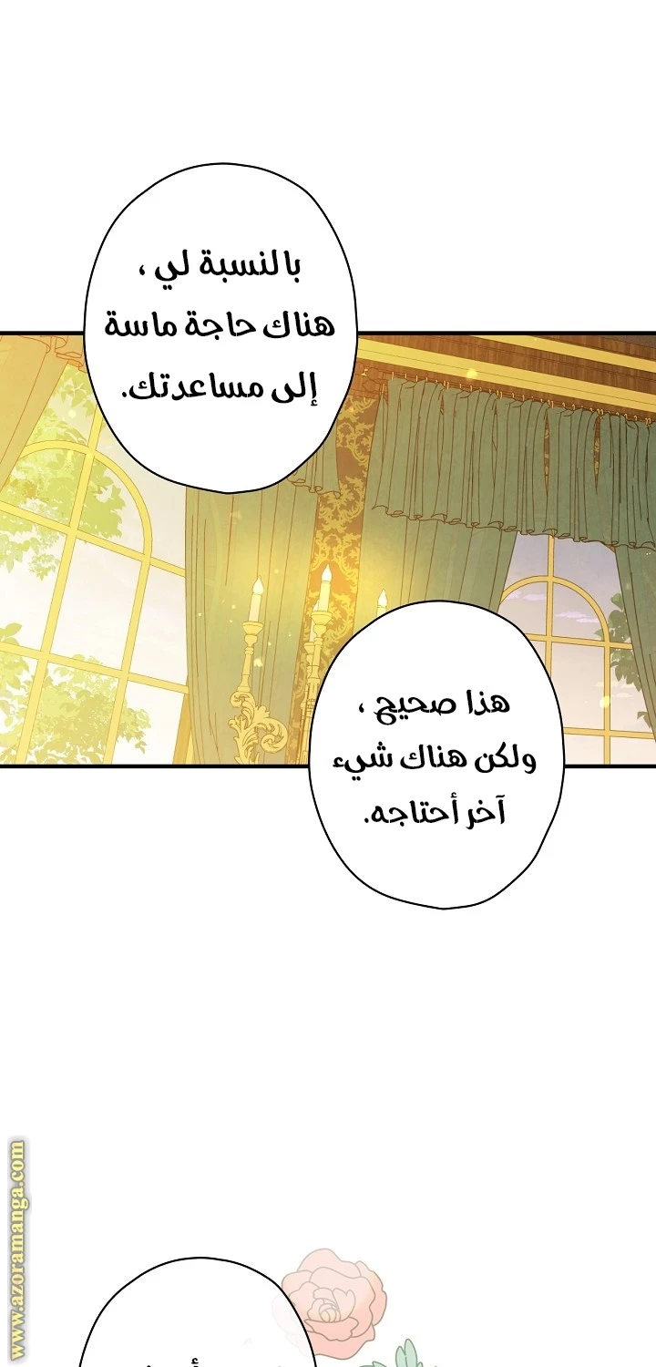 Read Shadow Queen AR Manga Online