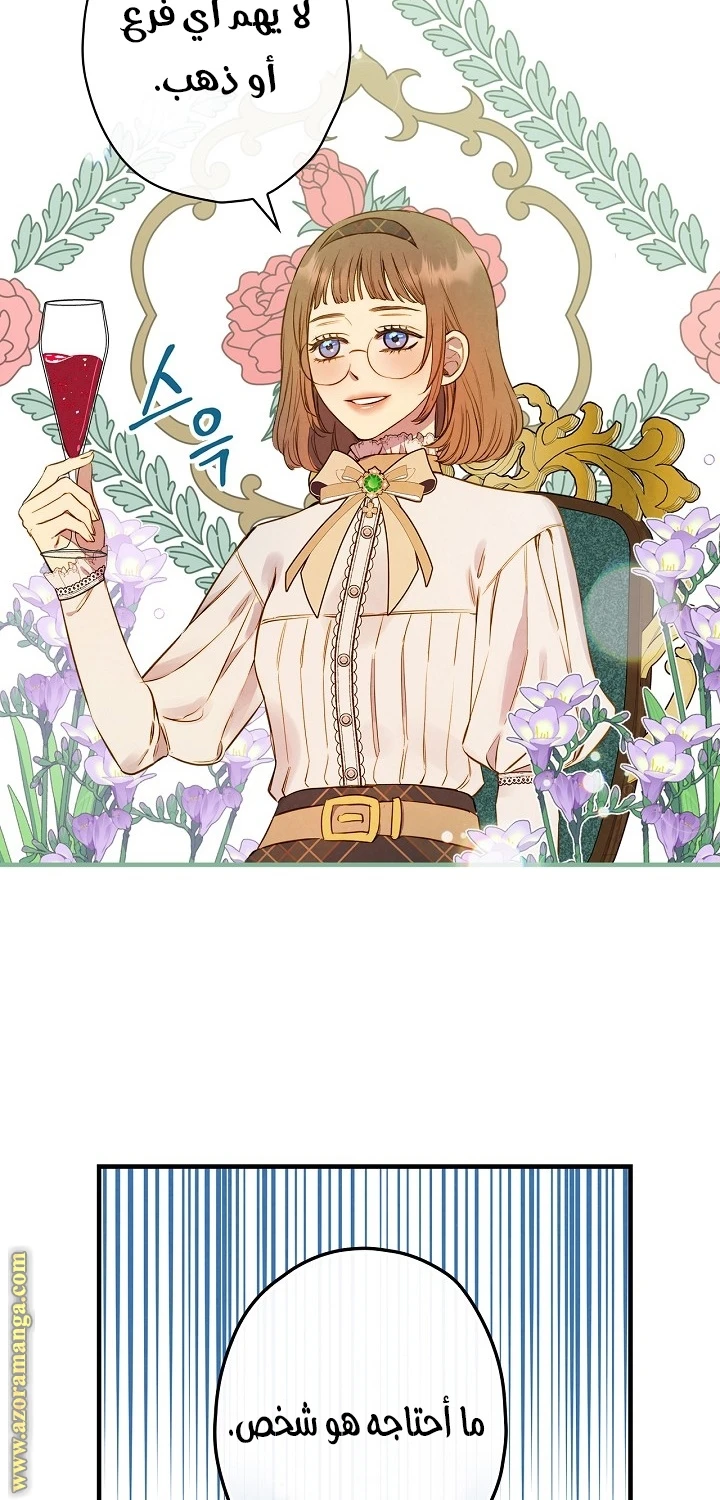 Read Shadow Queen AR Manga Online
