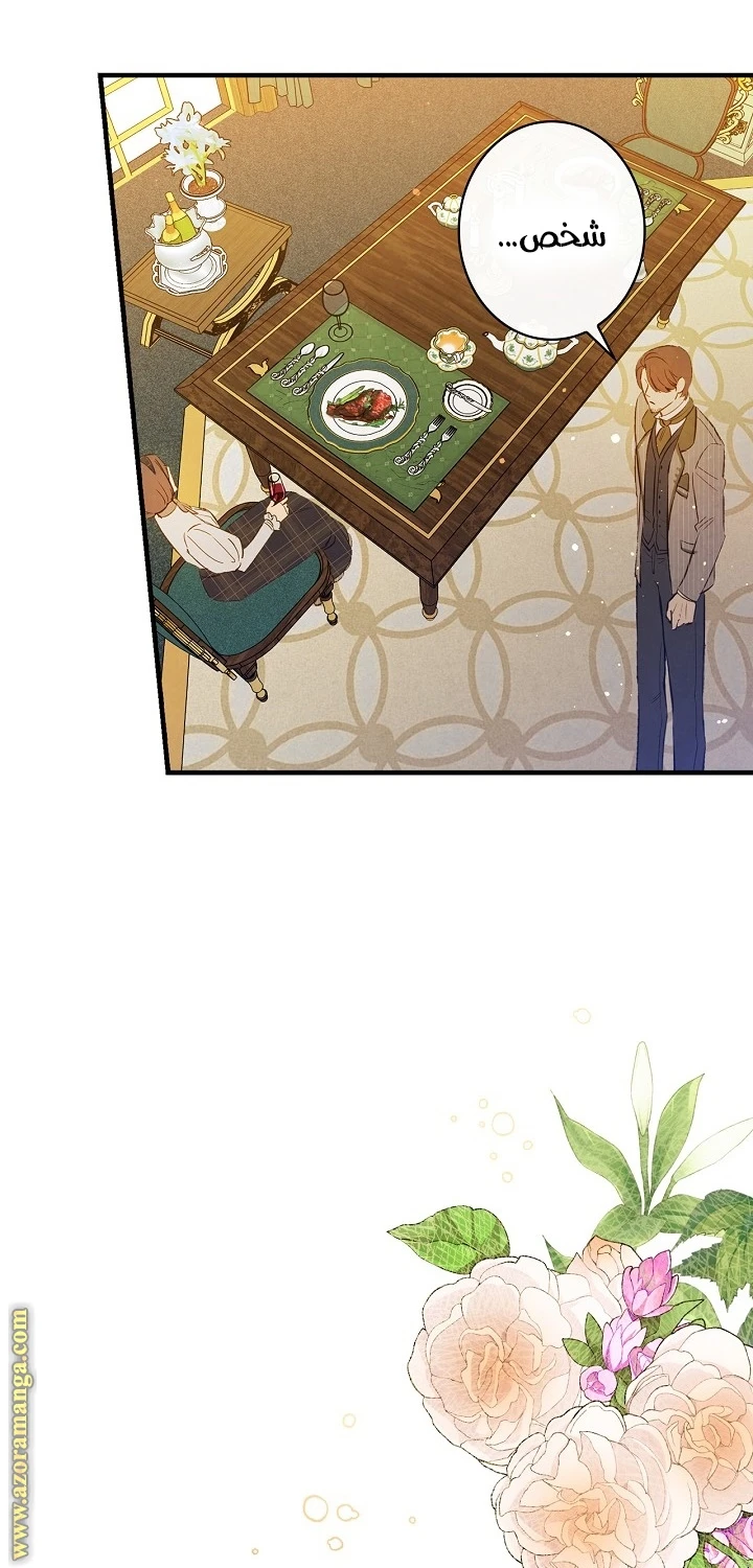Read Shadow Queen AR Manga Online