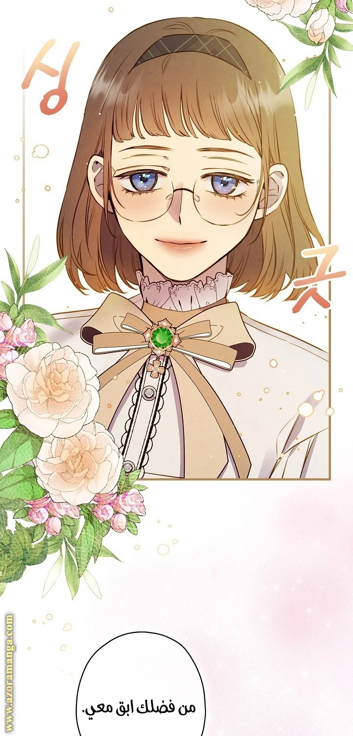Read Shadow Queen AR Manga Online