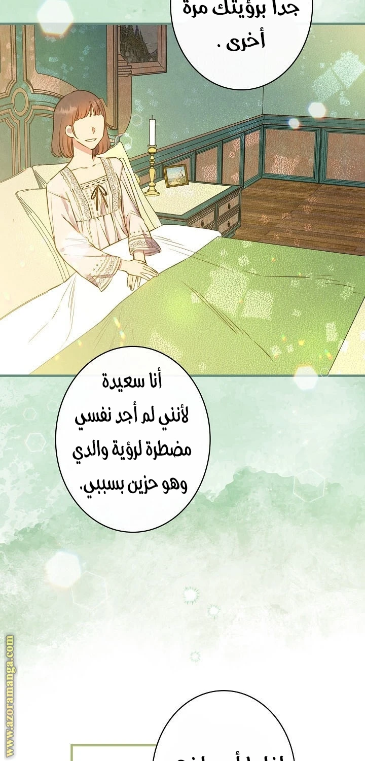 Read Shadow Queen AR Manga Online