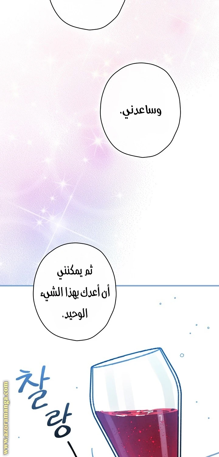 Read Shadow Queen AR Manga Online