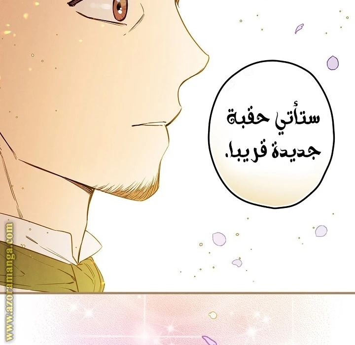Read Shadow Queen AR Manga Online