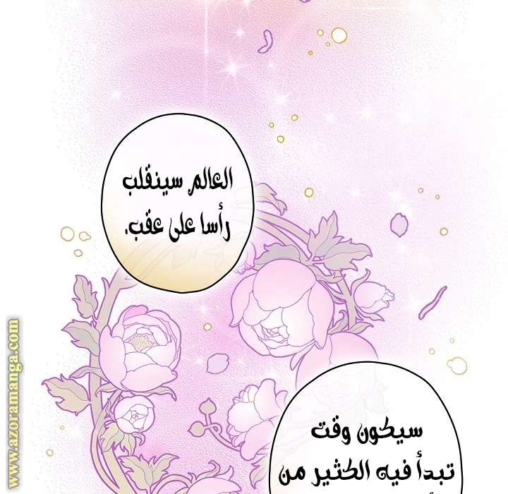 Read Shadow Queen AR Manga Online