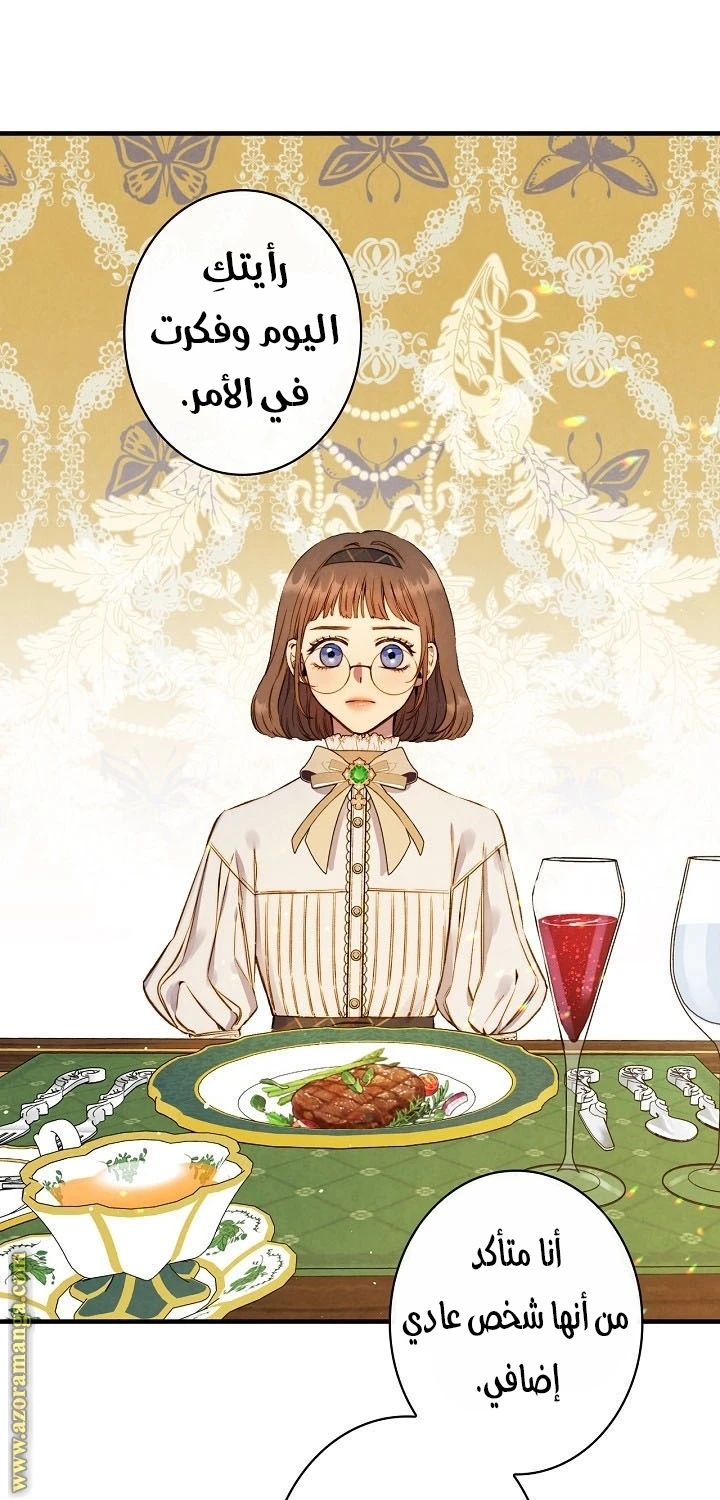 Read Shadow Queen AR Manga Online