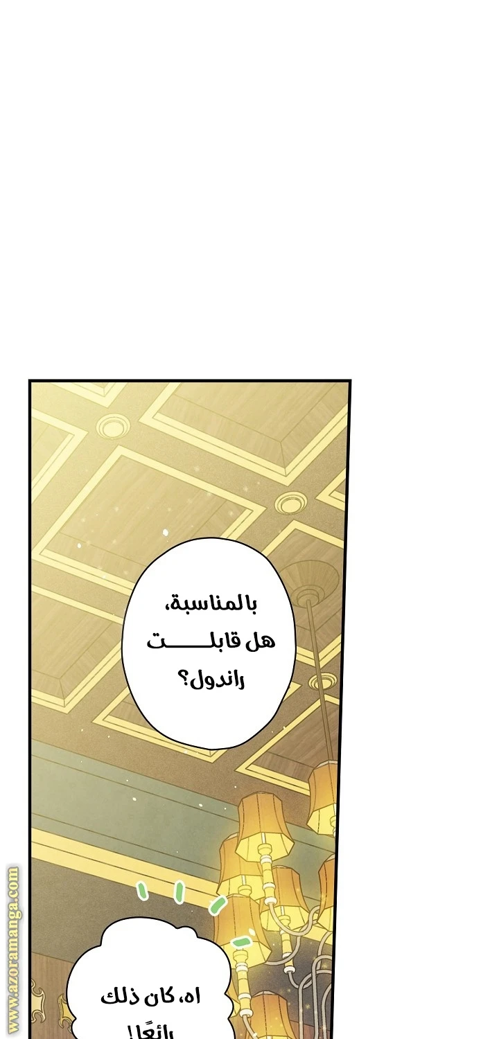 Read Shadow Queen AR Manga Online