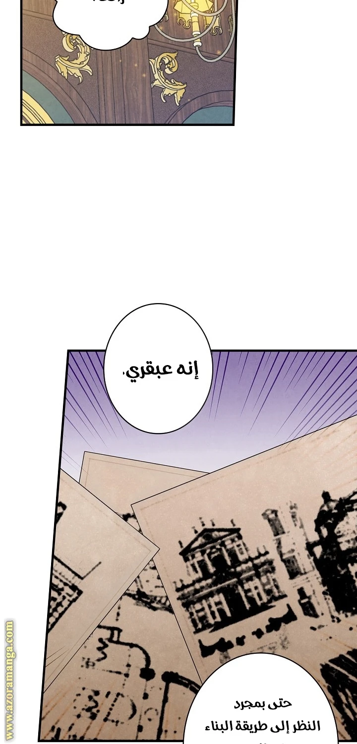Read Shadow Queen AR Manga Online