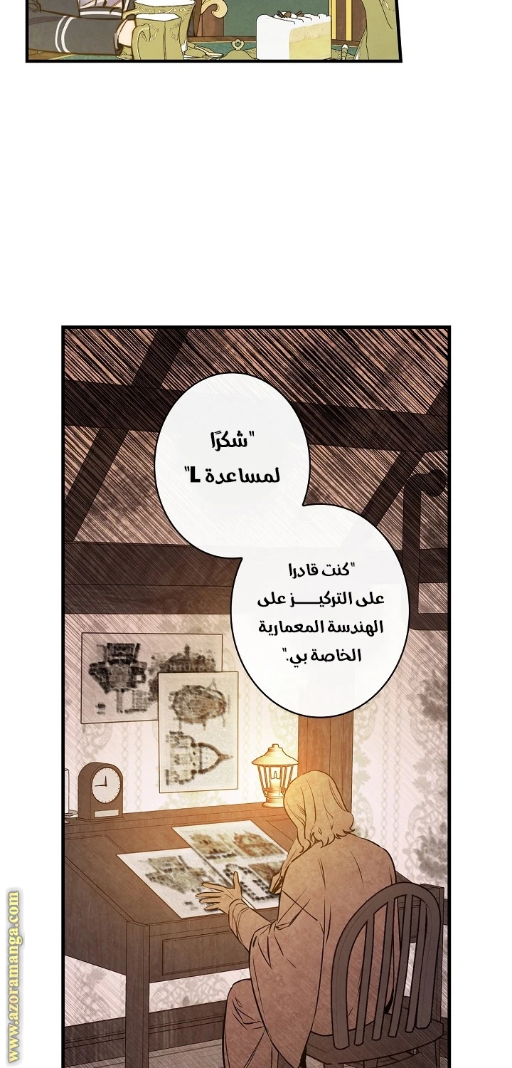 Read Shadow Queen AR Manga Online