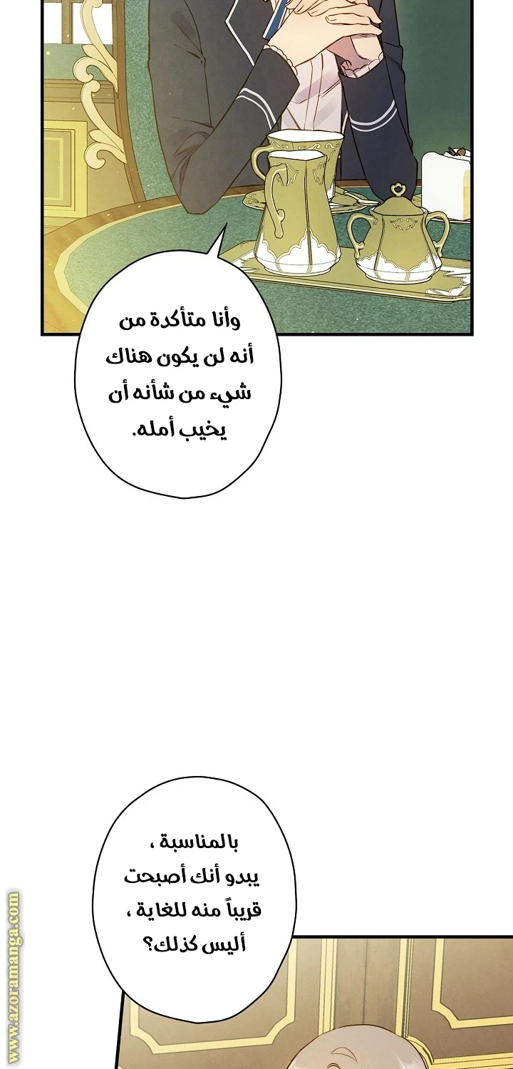 Read Shadow Queen AR Manga Online