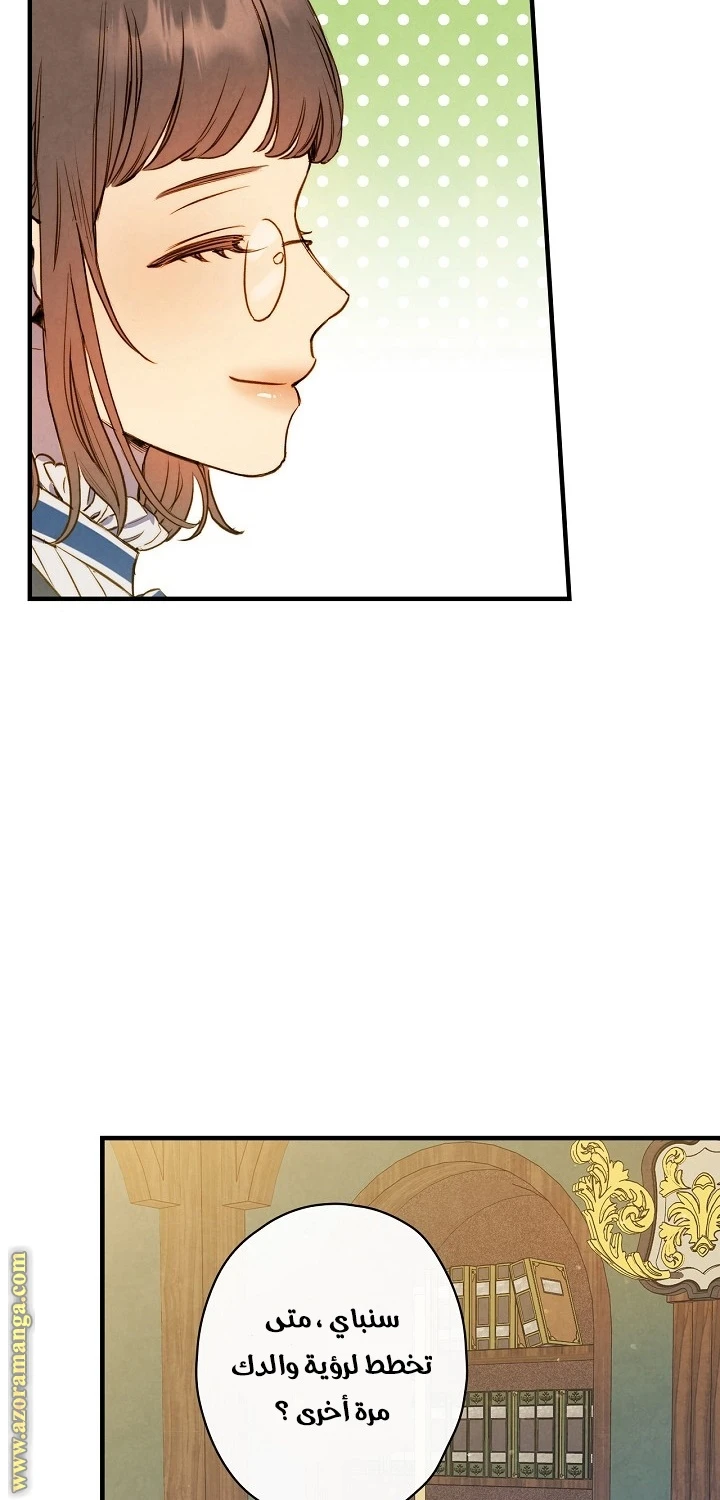 Read Shadow Queen AR Manga Online