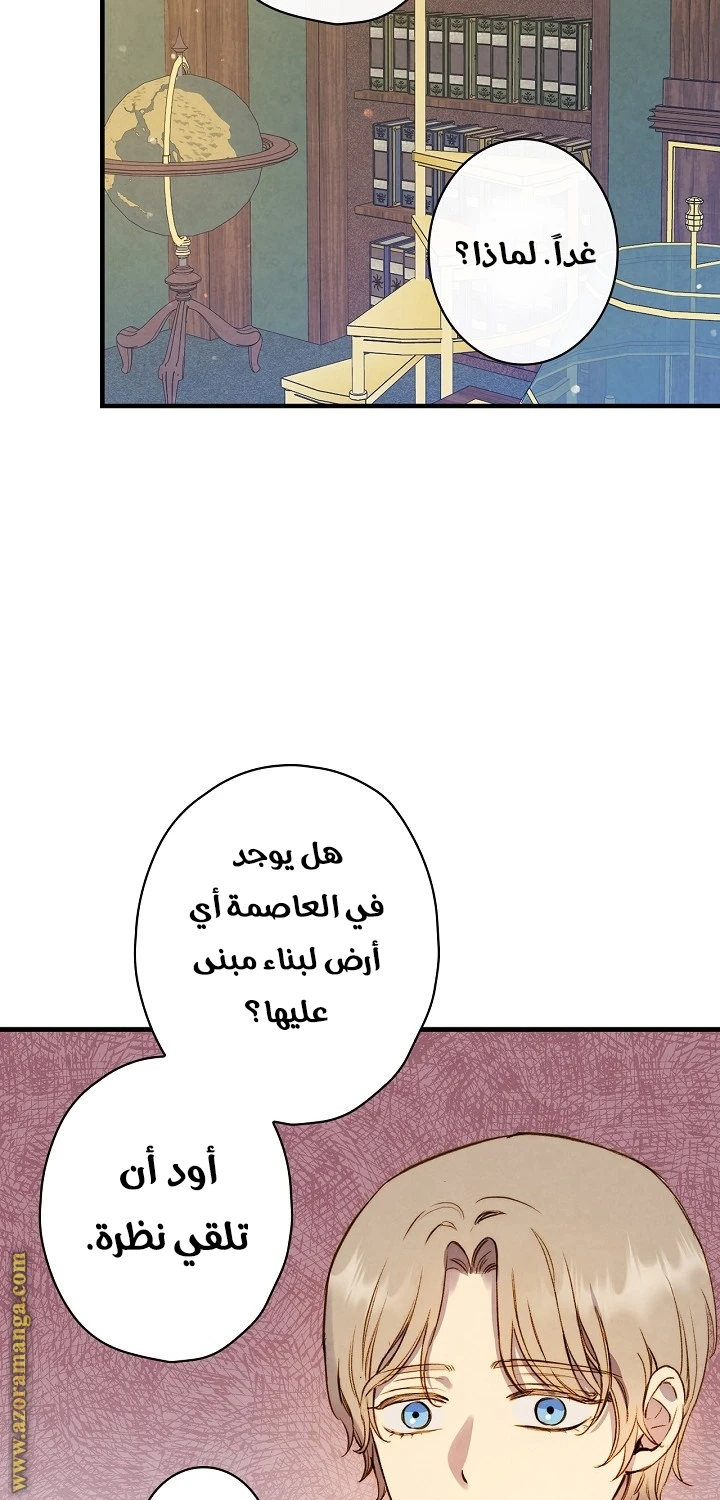 Read Shadow Queen AR Manga Online