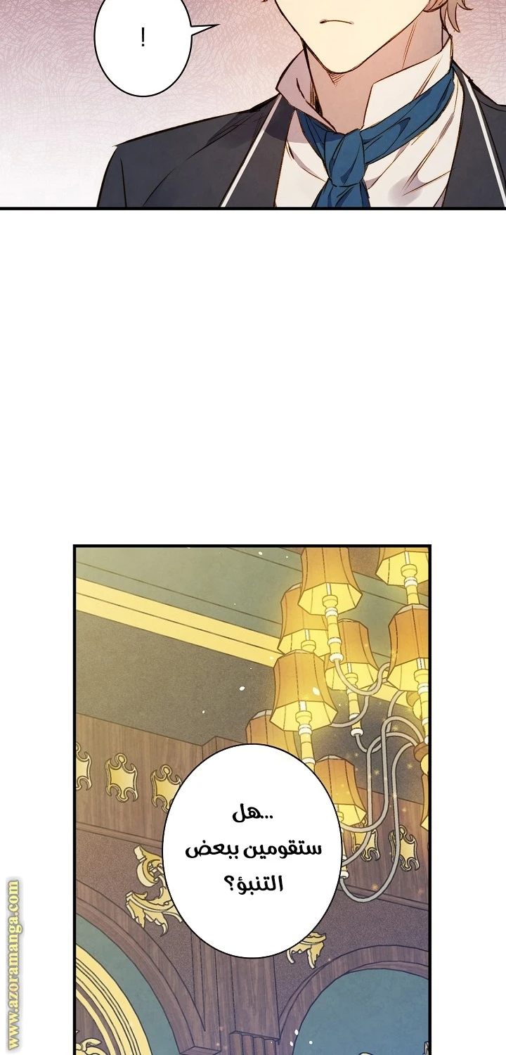 Read Shadow Queen AR Manga Online