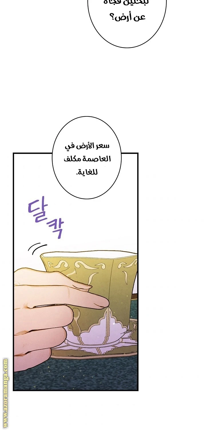 Read Shadow Queen AR Manga Online
