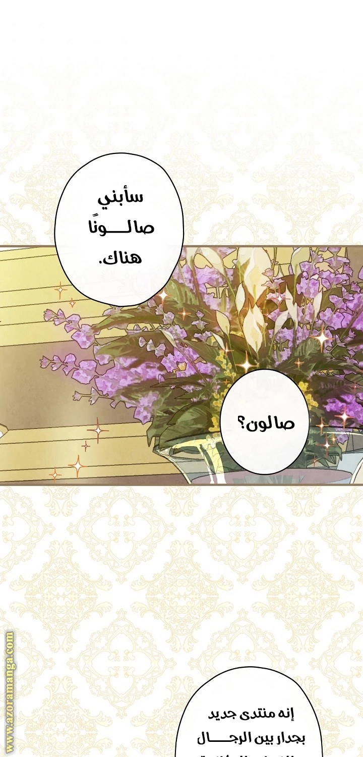 Read Shadow Queen AR Manga Online