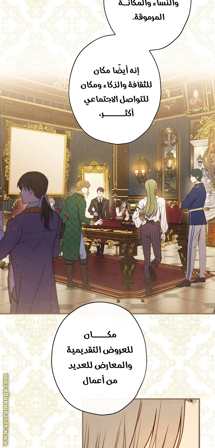 Read Shadow Queen AR Manga Online