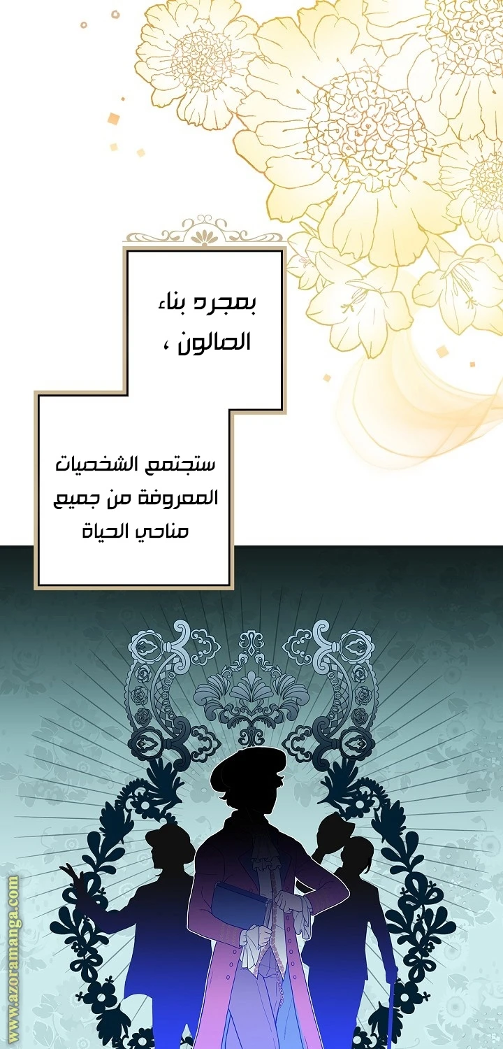 Read Shadow Queen AR Manga Online