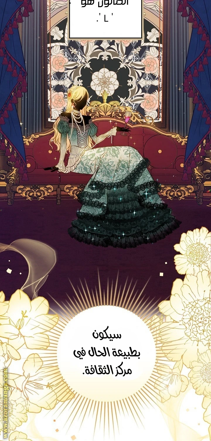Read Shadow Queen AR Manga Online