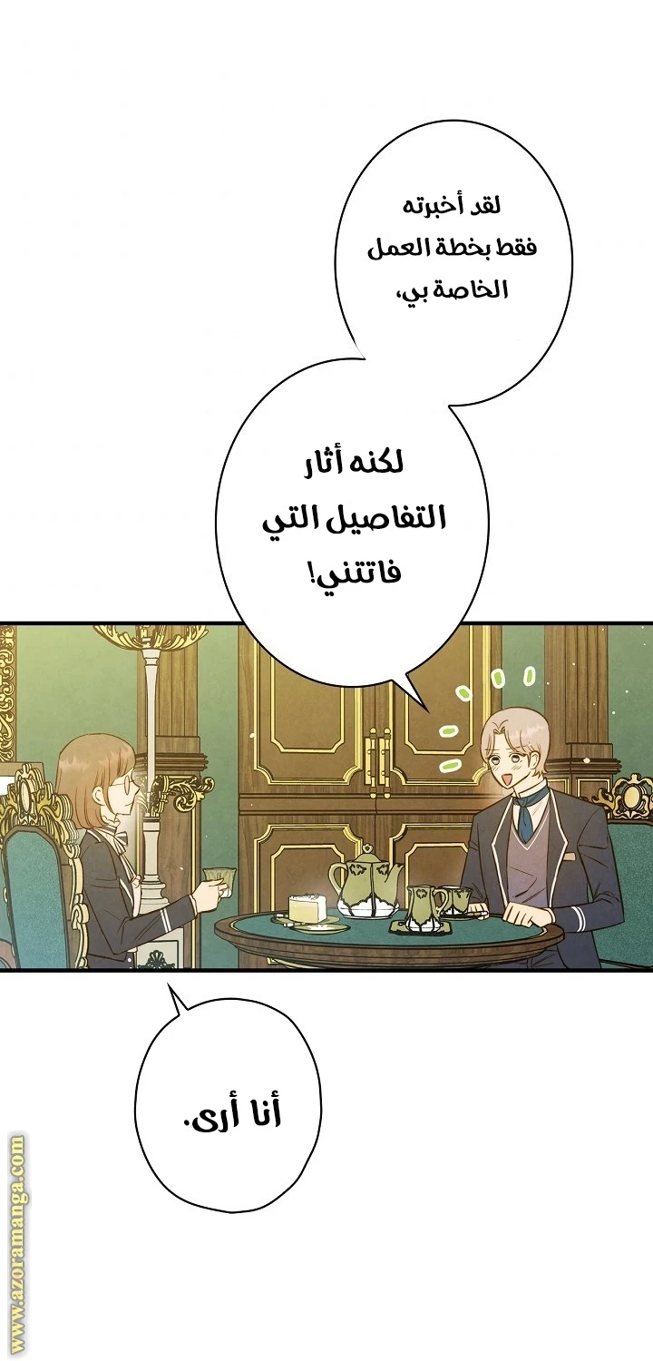 Read Shadow Queen AR Manga Online
