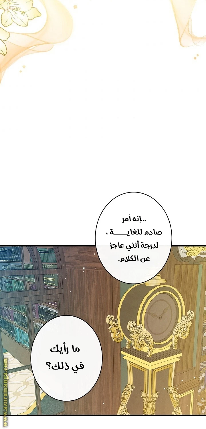 Read Shadow Queen AR Manga Online