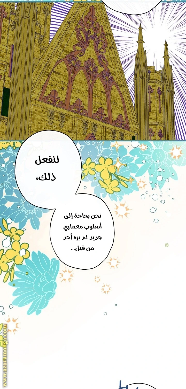 Read Shadow Queen AR Manga Online