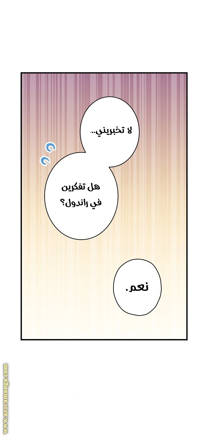 Read Shadow Queen AR Manga Online