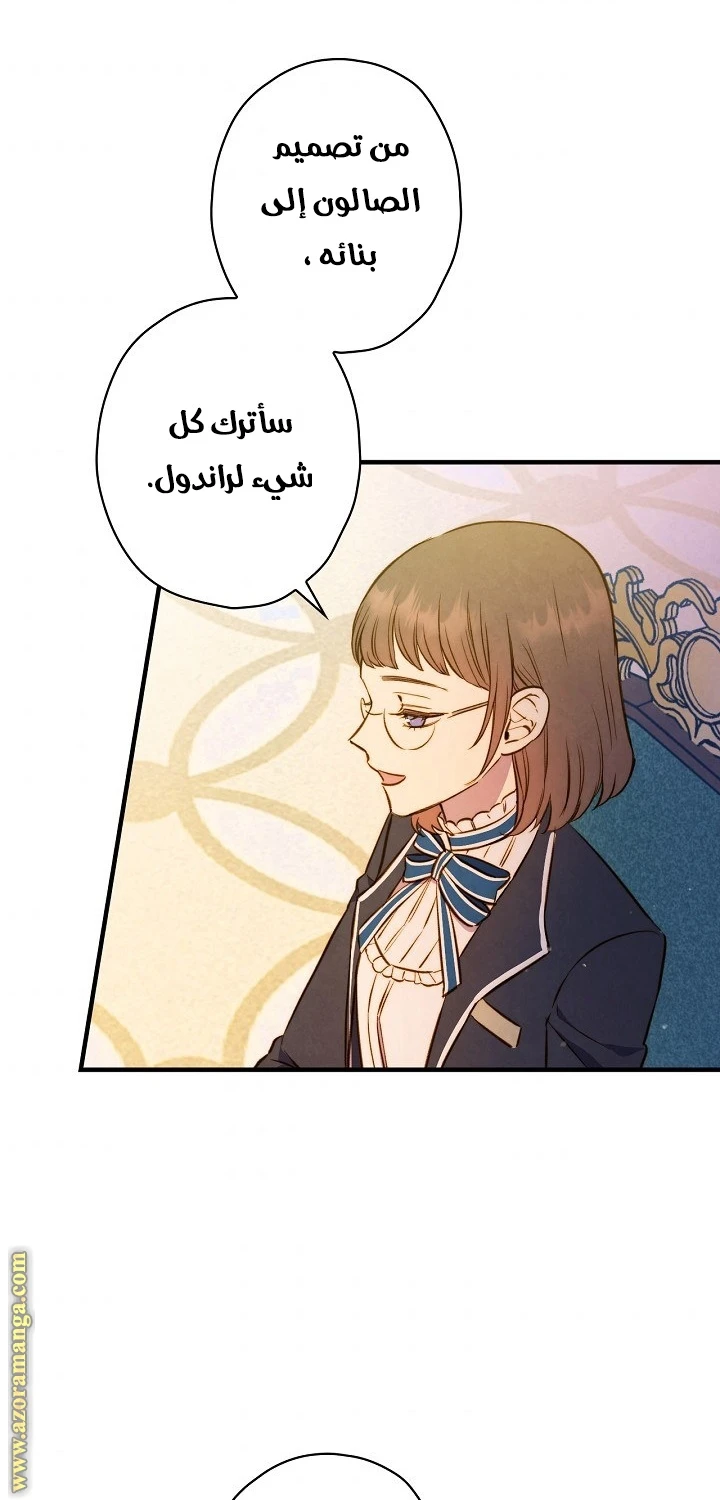 Read Shadow Queen AR Manga Online