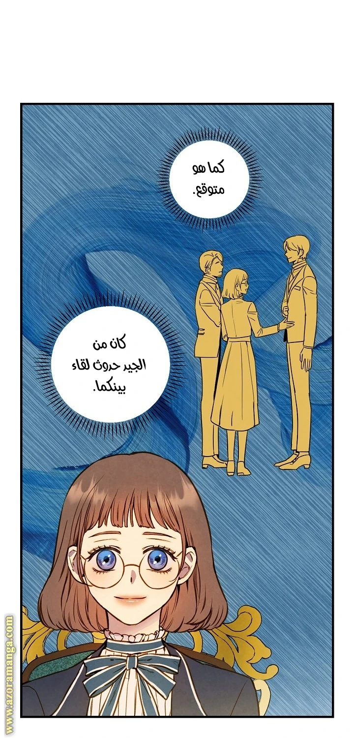 Read Shadow Queen AR Manga Online