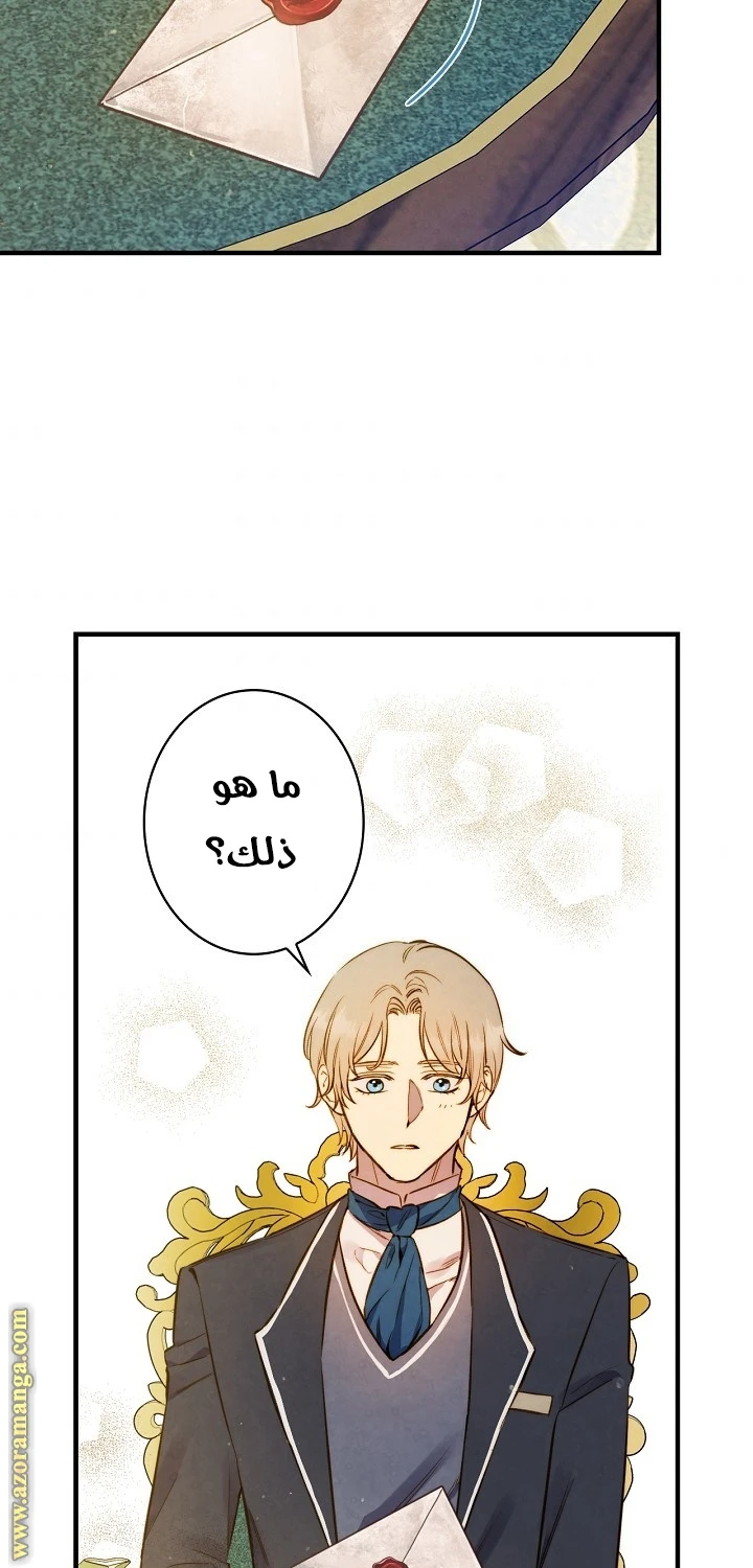 Read Shadow Queen AR Manga Online
