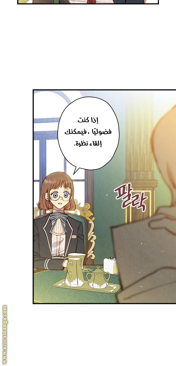 Read Shadow Queen AR Manga Online
