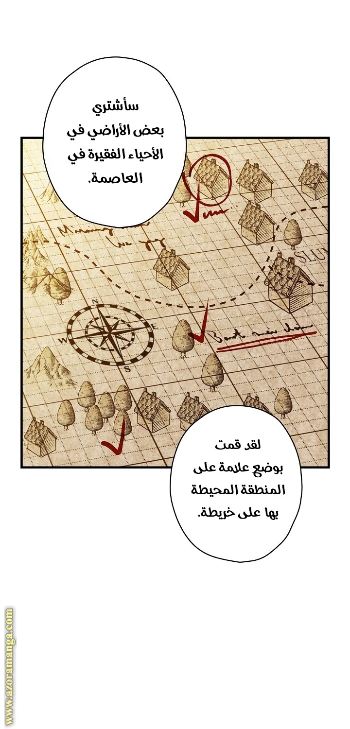 Read Shadow Queen AR Manga Online