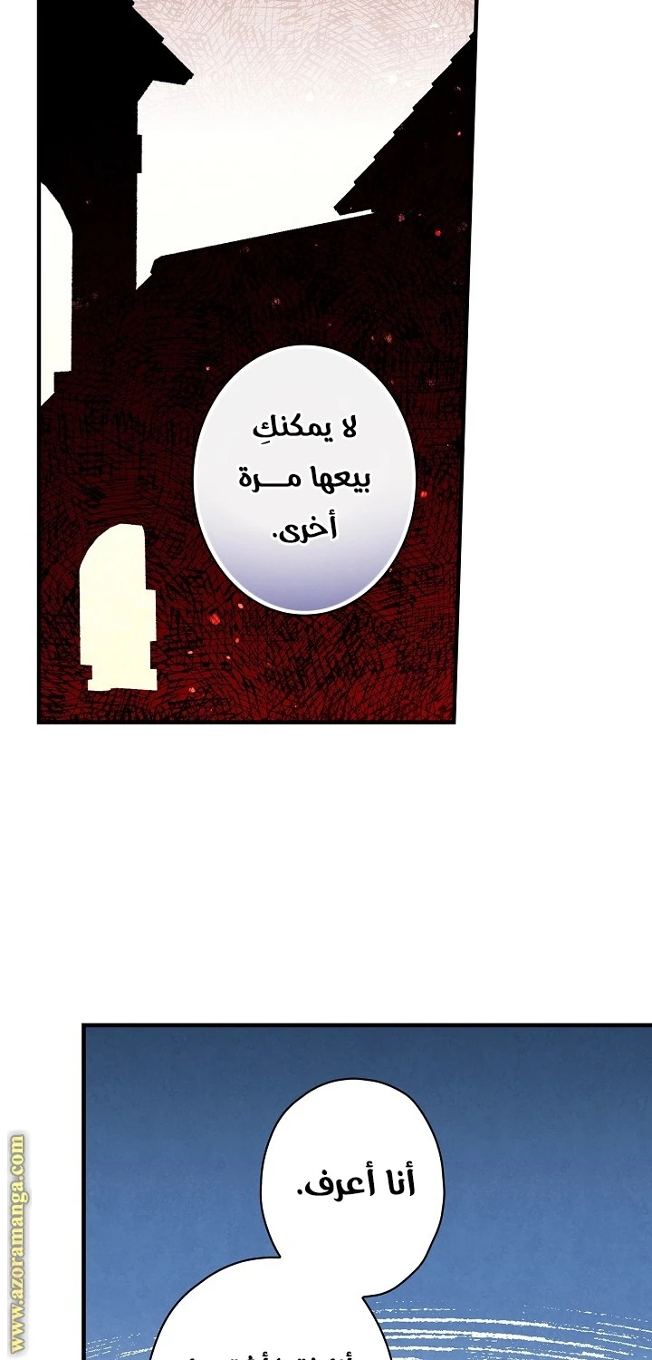 Read Shadow Queen AR Manga Online