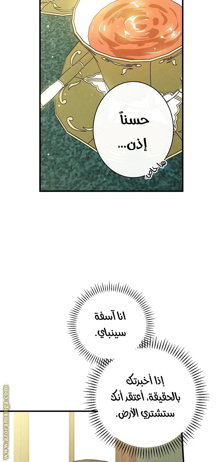 Read Shadow Queen AR Manga Online
