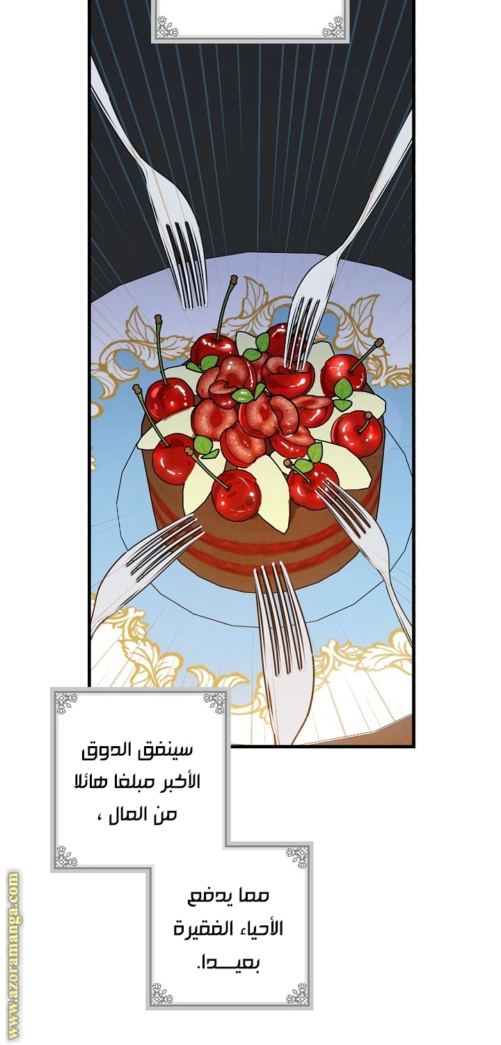 Read Shadow Queen AR Manga Online