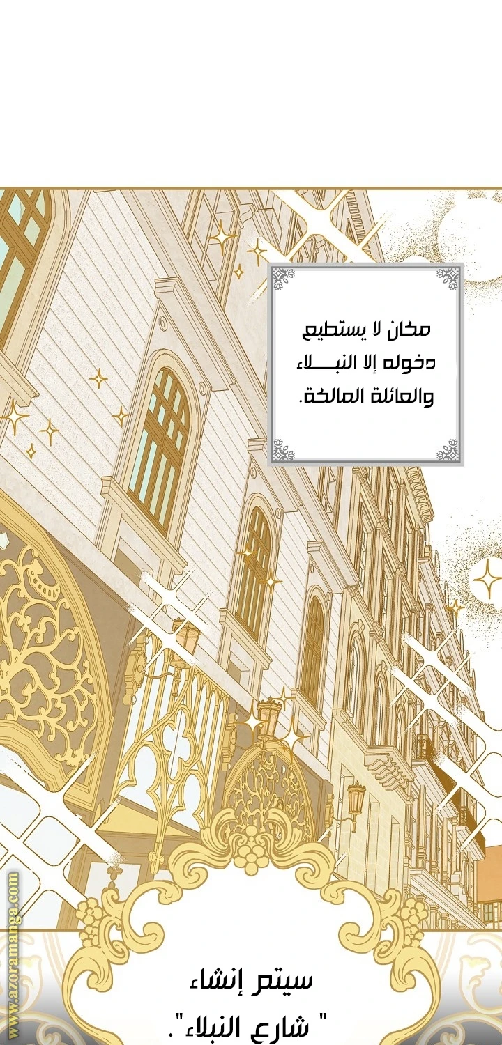 Read Shadow Queen AR Manga Online