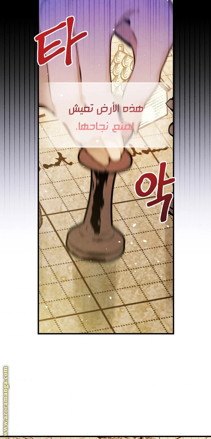 Read Shadow Queen AR Manga Online