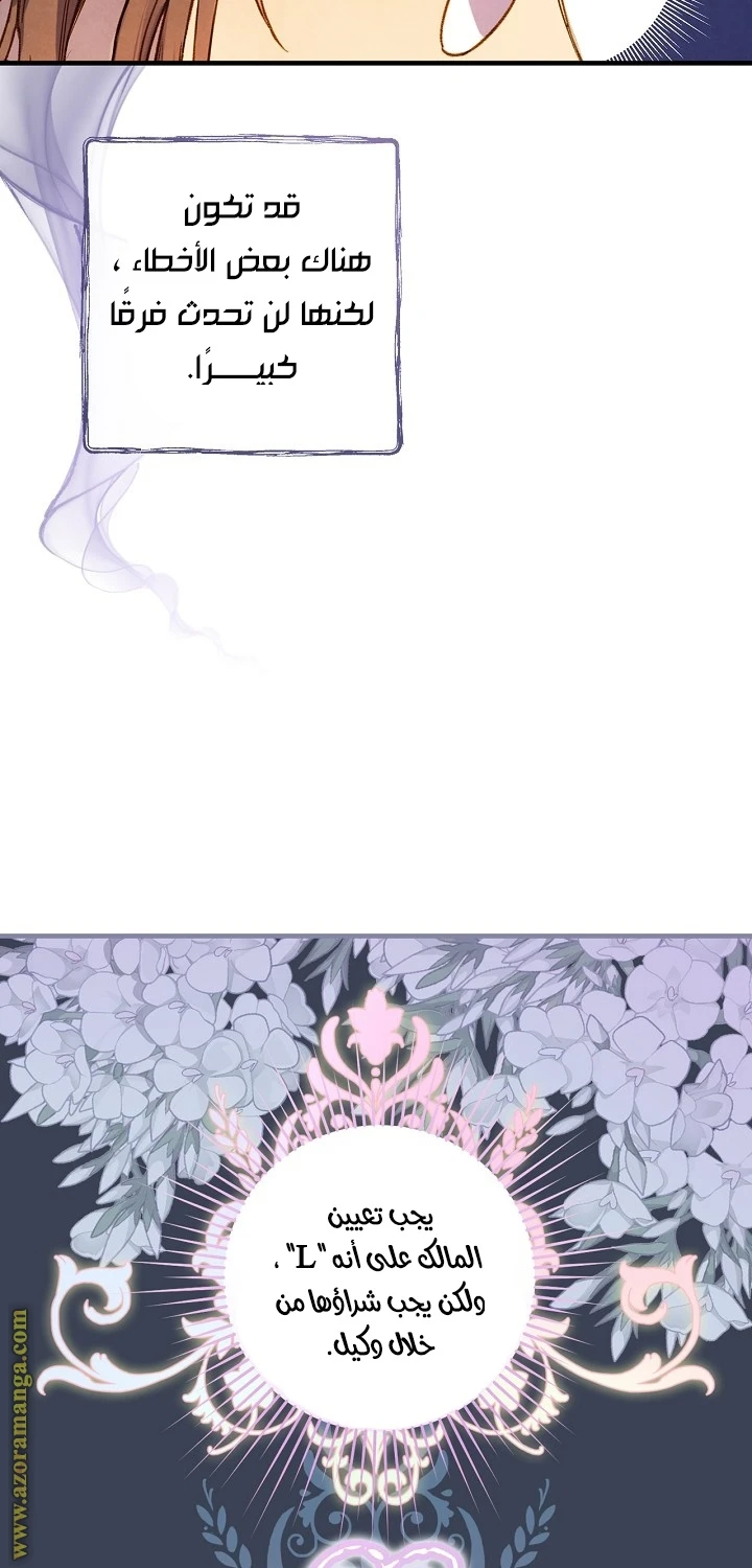 Read Shadow Queen AR Manga Online