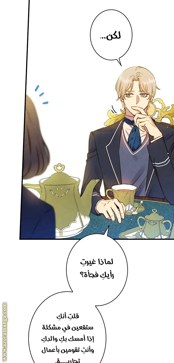 Read Shadow Queen AR Manga Online