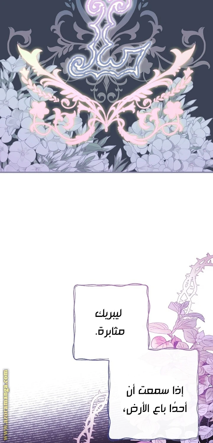 Read Shadow Queen AR Manga Online