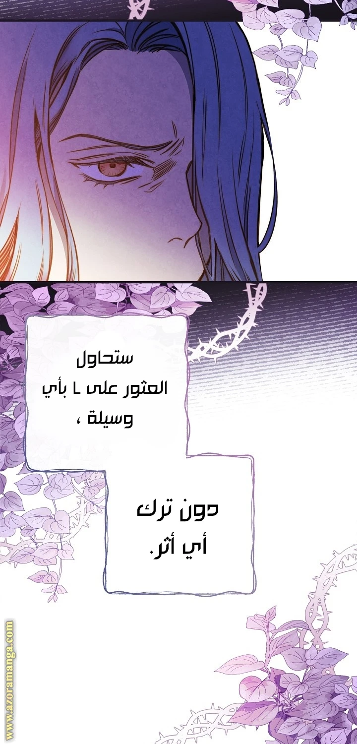 Read Shadow Queen AR Manga Online