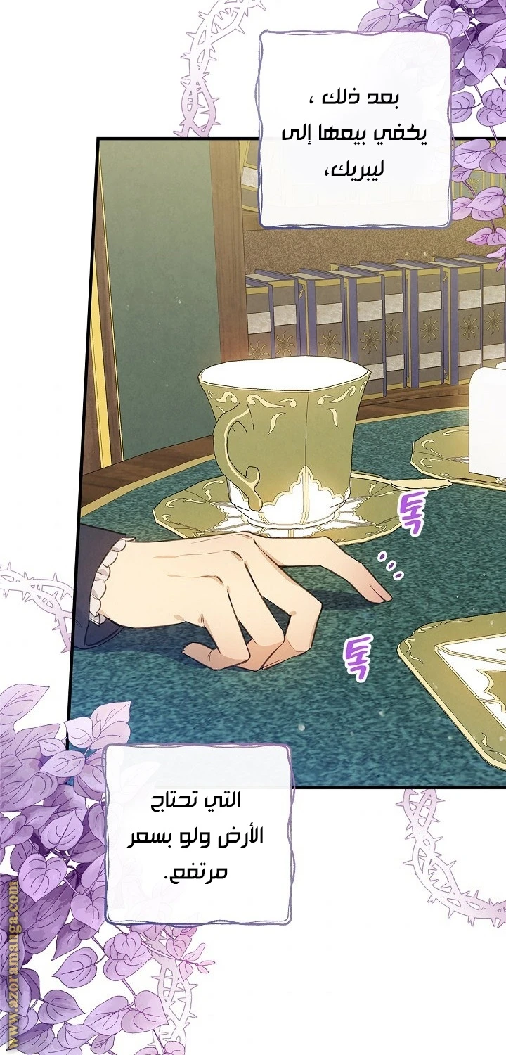Read Shadow Queen AR Manga Online