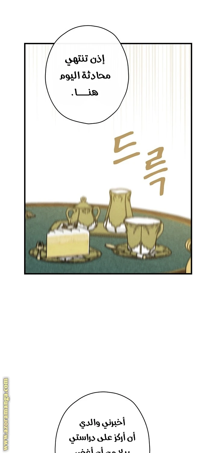 Read Shadow Queen AR Manga Online