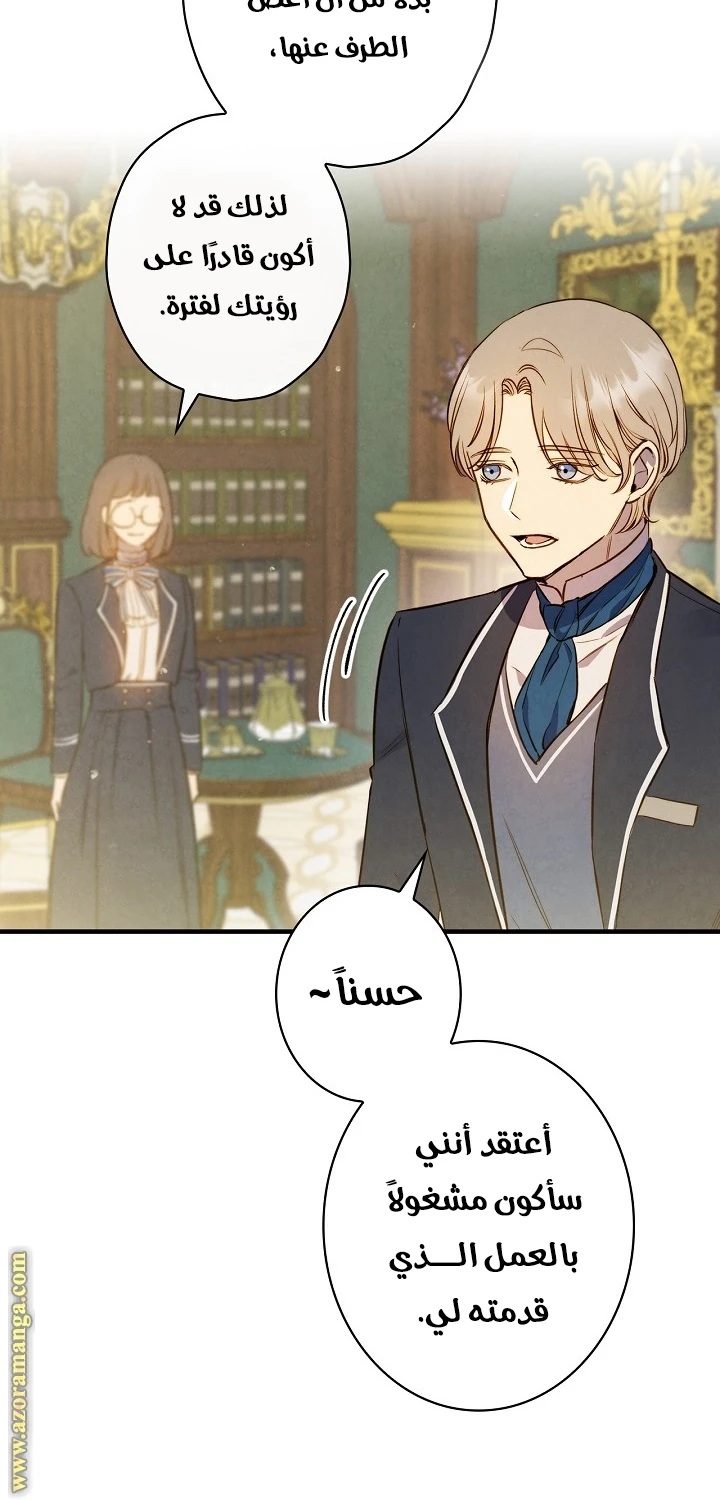Read Shadow Queen AR Manga Online
