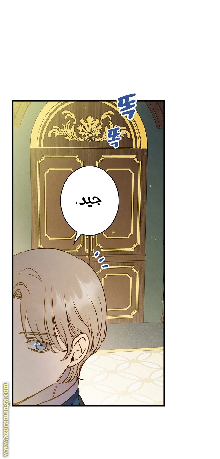 Read Shadow Queen AR Manga Online